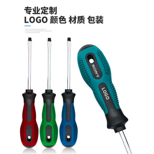 Wash <b>Screwdriver</b> <b>Set</b> 10 Pcs Magnetic Chromium Vanadium Steel Rust Prevention Household Repair Tool - Product Image 1