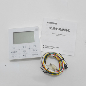 Contrôleur filaire Midea KJR-90DBK à écran tactile pour climatiseur multi-split, usage domestique - Product Image 3