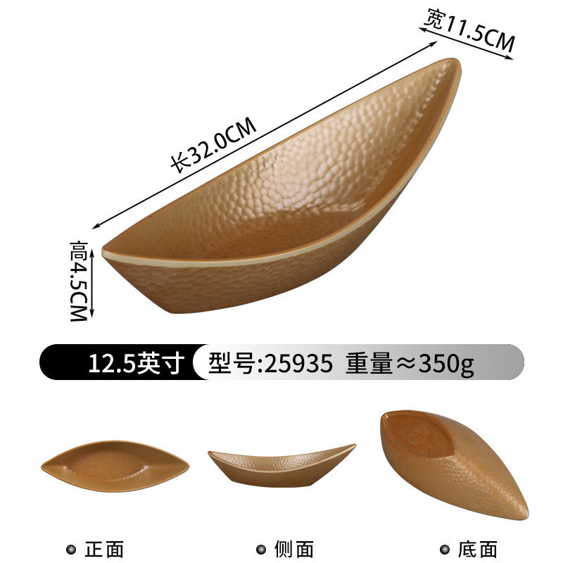 25935 [Wood-fired Pottery]