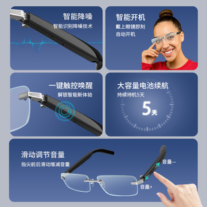 Lunettes Intelligentes IA Vidéo 1080P Monture en Titane Contrôle Tactile Traduction - Product Image 5