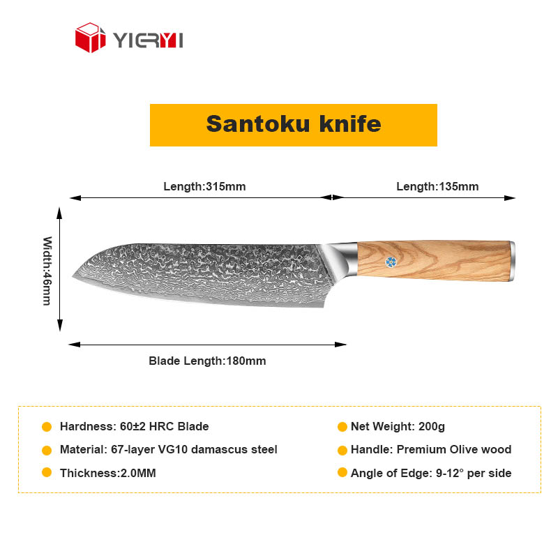 Couteau santoku 7"