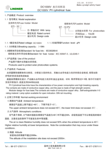 Цилиндрический держатель предохранителя 1000В DC серии STI для предохранителей 10x38 GPV, цилиндрический держатель предохранителя 1P 2P 3P - Product Image 2