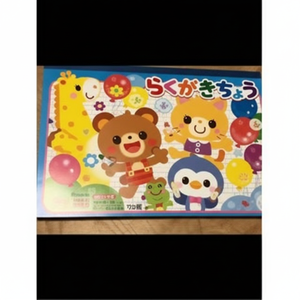 Giocattoli da disegno divertenti per l'espressione creativa libro da colorare Doodle - Product Image 1