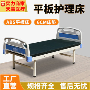 เตียงพยาบาลปรับระดับได้ รุ่น S-09 สำหรับผู้สูงอายุ ใช้ในโรงพยาบาลหรือที่บ้าน - Product Image 3