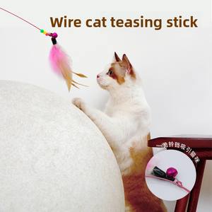 סיטונאי הנוצה בידור עצמי נוצה טיזר פלדה אלסטית עם פעמון פלסטיק לחתולים כלבים צעצוע חתול ציוד לחיות מחמד אספקה - Product Image 4