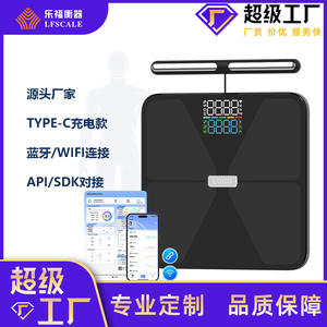 Balance connectée intelligente à huit électrodes pour la mesure de la graisse corporelle CF661BLEWIFI Bluetooth WiFi avec écran LED, 300 mm, noire - Product Image 5