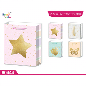 Bolsa de Regalo con Diseño de Lámina Dorada Mediana para Fiestas, Proveedor Mayorista, Marca Peiyong, Origen China - Product Image 1