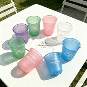 Vasos Desechables para Mascotas con Logotipo Personalizado, Impresión UV, Libres de BPA, 8oz 9oz, 90mm de Diámetro, Transparentes o Esmerilados, para Eventos y Bodas, Certificación ISO9001 - Product Image 1