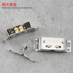 Rongdeli Stainless Steel Magnetic Door Catch KSPZ For <b>Cabinet</b> Minimalist Design - Product Image 2