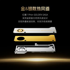 Nuevo <span class=keywords><strong>Nubia</strong></span> Redmagic 11 <span class=keywords><strong>Pro</strong></span>+ Edición Limitada Golden Saga 8 Elite Gen5 144Hz 7500mAh 24+1 Teléfono Inteligente para Juegos 5G ROM Global - Product Image 5