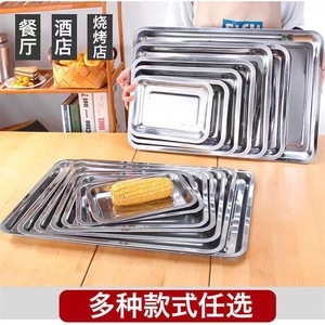 Plateau carré en acier inoxydable 304, différentes tailles, épaissi, pour le service du café et du thé dans les hôtels - Product Image 4