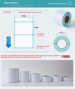 Custom sizes: 57x30, 57x40, 57x50; heat-transfer self-adhesive paper <b>labels</b>; barcode semi-gloss adhesive paper; 57x40 heat-trans - Product Image 3
