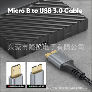 Venta directa de fábrica de cable de datos USB 3.0, cable de conexión para disco duro externo con transmisión de alta velocidad USB a Micro. - Product Image 3
