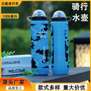 Jmeike <b>Sports</b> Water <b>Bottle</b> 1000Ml Camouflage Blue Reusable For Outdoor Fitness Cycling - Product Image 2