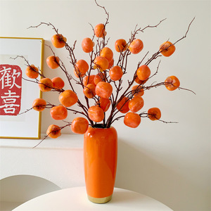 Ramas Artificiales de Caqui Qingyu Chronicle, Flores en Jarrón, 7 Cabezas, Decoración de Año Nuevo, Accesorios para Bodas y Hogar - Product Image 4