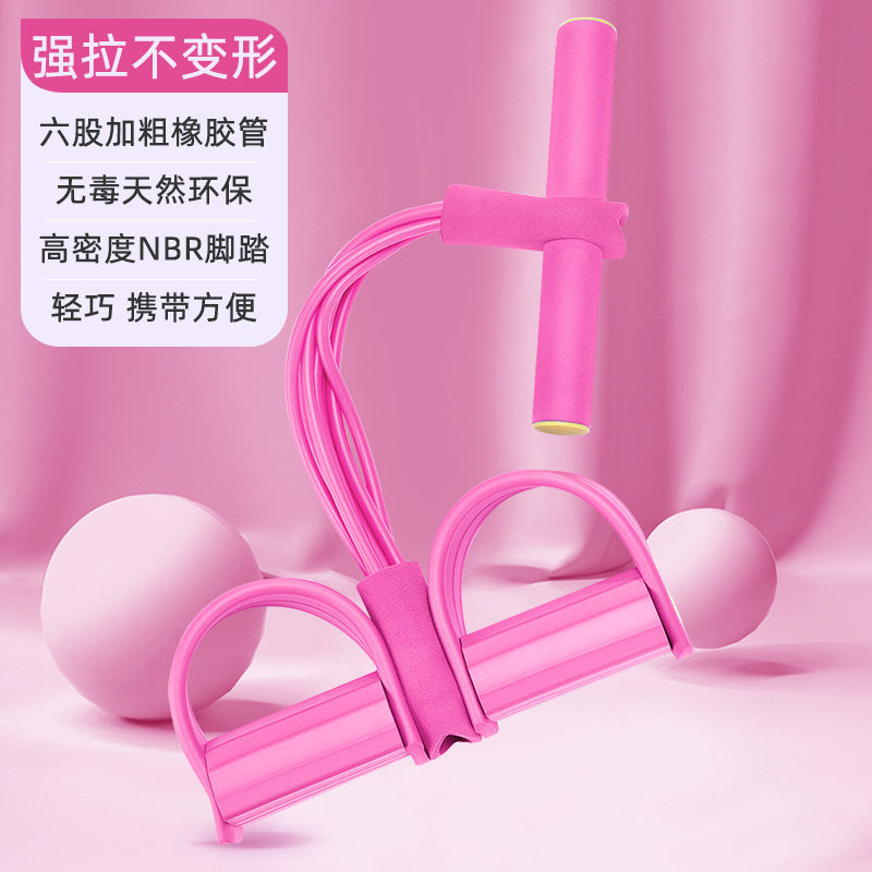 Upgraded six-tube pink