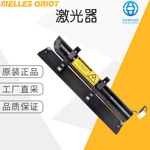 เลเซอร์เมลส์ กรีออต 5mW เลเซอร์ฮีเลียมนีออน สำหรับใช้งานในอุตสาหกรรม - Product Image 1