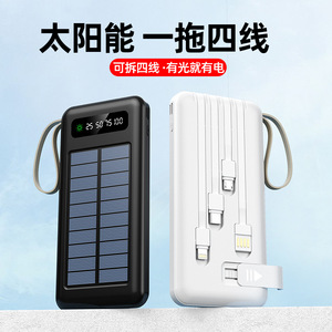 แบตสำรองพลังงานแสงอาทิตย์แบบพกพา 20000mAh พร้อมสายชาร์จในตัวและขาตั้งสำหรับชาร์จโทรศัพท์มือถือ - Product Image 5