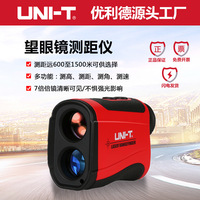Télémètre laser UNIT LM600, télémètre laser haute précision pour la mesure de l'altitude, de l'angle et de la vitesse, 1000g