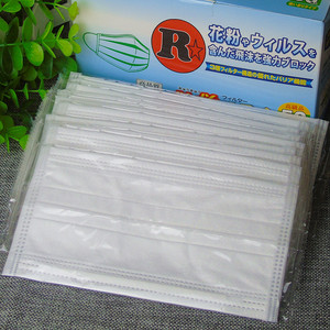 Vente en gros bon marché de haute qualité masques médicaux blancs jetables 3 plis <span class=keywords><strong>masque</strong></span> <span class=keywords><strong>chirurgical</strong></span> OEM - Product Image 6