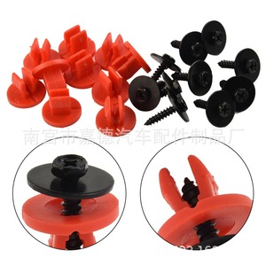 Ford Focus Mk2 Mondeo Engine Lower Cover <b>Clips</b> With Screws 10 Red Plastic <b>Clips</b> 10 Steel Screws For Repair Replacement - Product Image 5