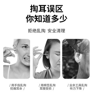 ที่แคะหูสแตนเลส สีเงิน สีดำ สำหรับดูแลหู ทนทาน ใช้ได้กับผู้ใหญ่ - Product Image 2