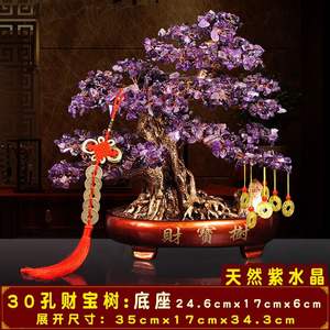 批发豪华家居风水配件装饰高端Arbol Del Dinero天然黄水晶黄金风水树 - Product Image 4