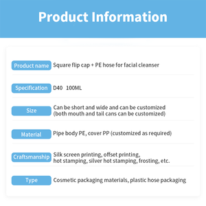 D40方形平顶黑色Rube洗面奶管100毫升防晒洗面奶化妆品塑料管 - Product Image 6