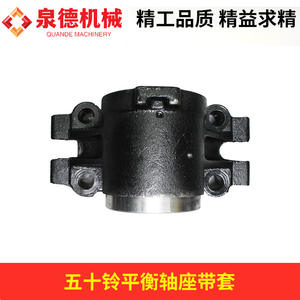 Supports de moteur de camion Isuzu pour arbre d'équilibrage, compatibles avec les modèles de camions malaxeurs et de pompes Isuzu 51Q/51Y/51K - Product Image 3