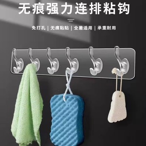 Crochets adhésifs transparents, lot de 6, fixation murale robuste sans perçage pour rangement de serviettes de salle de bain et de cuisine - Product Image 5