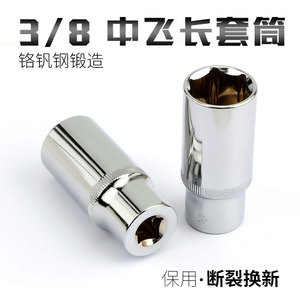 Noliton 3/8 Inch Extended <b>Socket</b> Hex 10mm Industrial Grade <b>Socket</b> Head - Product Image 3