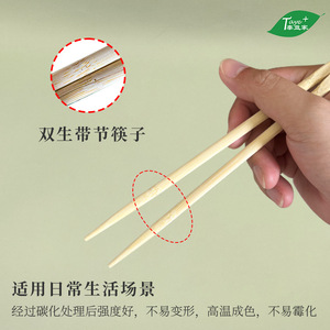 Ensemble de couverts jetables Taiyi Family 4-en-1 avec baguettes, cuillère, serviette et cure-dents pour les repas à emporter - Product Image 5
