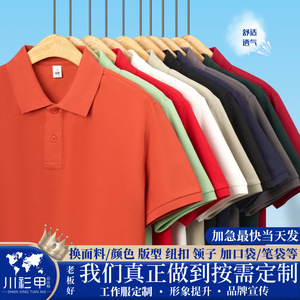 Polo à manches courtes en coton uni 200g avec étiquette pour usage quotidien - Product Image 5