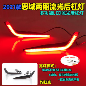 ไฟท้าย LED สำหรับ Honda Civic Hatchback ปี 2021 อะคริลิค PCABS ชุดอัพเกรด - Product Image 4