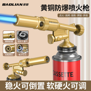 Baolian <b>Welding</b> <b>Torch</b> Straight Head Piezo Ignition Liquefied Gas For Household Use - Product Image 2