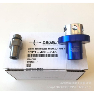 ข้อต่อไฮดรอลิกแบบหมุนได้ Deublin Union Bearingless M16x1.5lh Pt18 R 1121-430-345 - Product Image 1