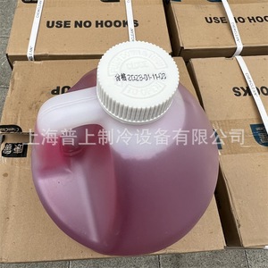 Décalcaissant liquide Kangxing Calci Gone 1Gal pour le nettoyage des tours de refroidissement et des climatiseurs - Product Image 2