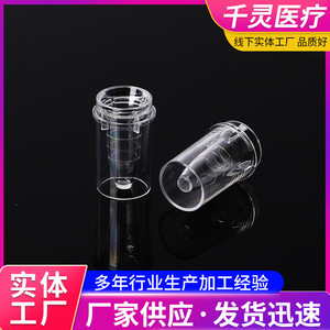 Gobelets d'échantillons jetables Qianling en plastique, consommables de laboratoire de qualité supérieure pour utilisation Beckman - Product Image 4
