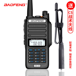 Radio Portátil Baofeng Uv9r Era de Doble Banda FM, Transceptor Resistente al Agua con Antena Táctica CS - Product Image 1