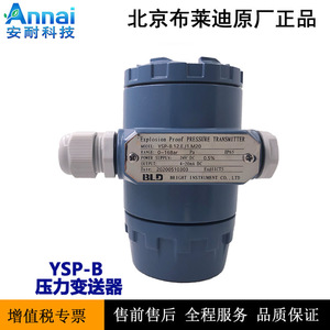 Transmetteur de pression numérique M20, filetage 1.5, sortie 4-20 mA, précision 0.5 pour la mesure de la pression d'air - Product Image 5