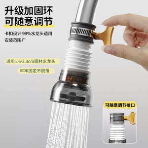 Rotatable Faucet <b>Filter</b> Second Generation Gray Anti Splash <b>Kitchen</b> Bathroom <b>Water</b> Purifier Aerators - Product Image 2