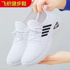 Nouvelles chaussures de marche <span class=keywords><strong>compensées</strong></span> pour femmes, <span class=keywords><strong>baskets</strong></span> <span class=keywords><strong>basses</strong></span> en maille respirante à lacets, chaussures de sport décontractées plates pour femmes - Product Image 5