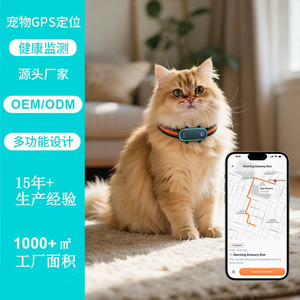 Pet Health Monitoring <b>GPS</b> <b>Tracker</b> Collar With Real Time Tracking Waterproof For <b>Cats</b> Dogs - Product Image 5