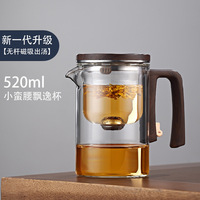 Aspiration magnétique sans tige qui coule Séparation de thé filtre en un clic tout verre résistant à la chaleur tasse à thé absorbant les bulles théière
