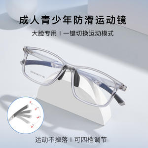 Montures de lunettes de sport Tr90 C60106 56-17-150 légères avec branches réglables, origine Danyang, design quadrilatère linéaire - Product Image 3