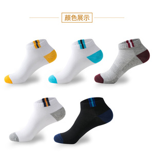 Men's Ankle Socks Color Blocking Breathable Low Cut Casual Socks For Youth 18-40 Years Old - Product Image 3