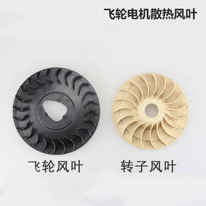 พัดลมระบายความร้อนล้อช่วยแรงสำหรับเครื่องกำเนิดไฟฟ้า GX160, ปั๊ม GX200 GX240 GX270 GX390 เครื่องยนต์เบนซินขนาดเล็ก 2-8KW 152F 168F 170F 188F - Product Image 6