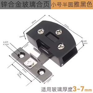 Wholesale Custom Multi-Angle Furniture Hardware Fitting Connector Wine Display Cabinet Hinge Glass Door <b>Clip</b> - Product Image 5