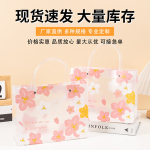 Sac fourre-tout personnalisé Amy en PVC, motif floral rose et violet, emballage cadeau pour anniversaire et Fête de la Mi-Automne - Product Image 5