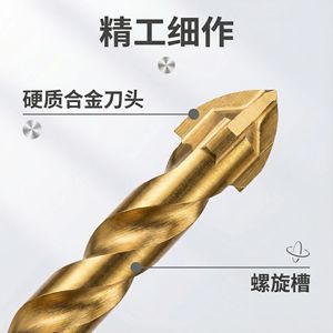 Xinrun Hardware Metric <b>Step</b> <b>Drill</b> Bit 140 Degree Point Super Life Tialn Finish For Nonferrous Metals - Product Image 1